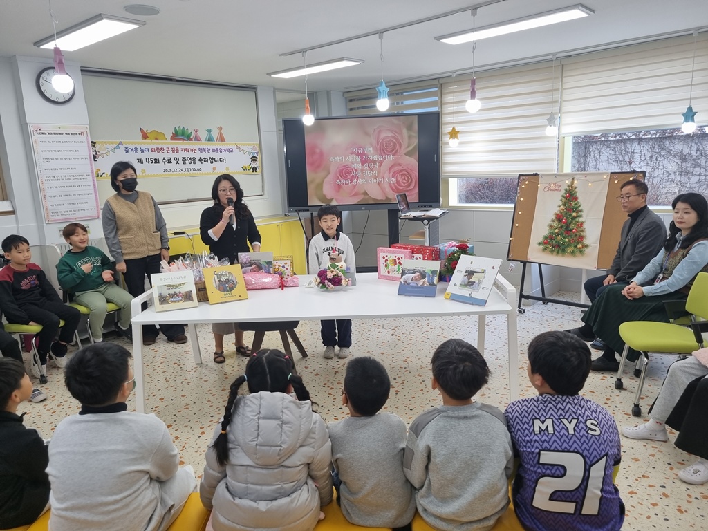 2025학년도 유치원 졸업식 사진