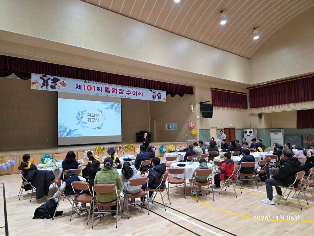 2025학년도 제 101회 졸업식 사진