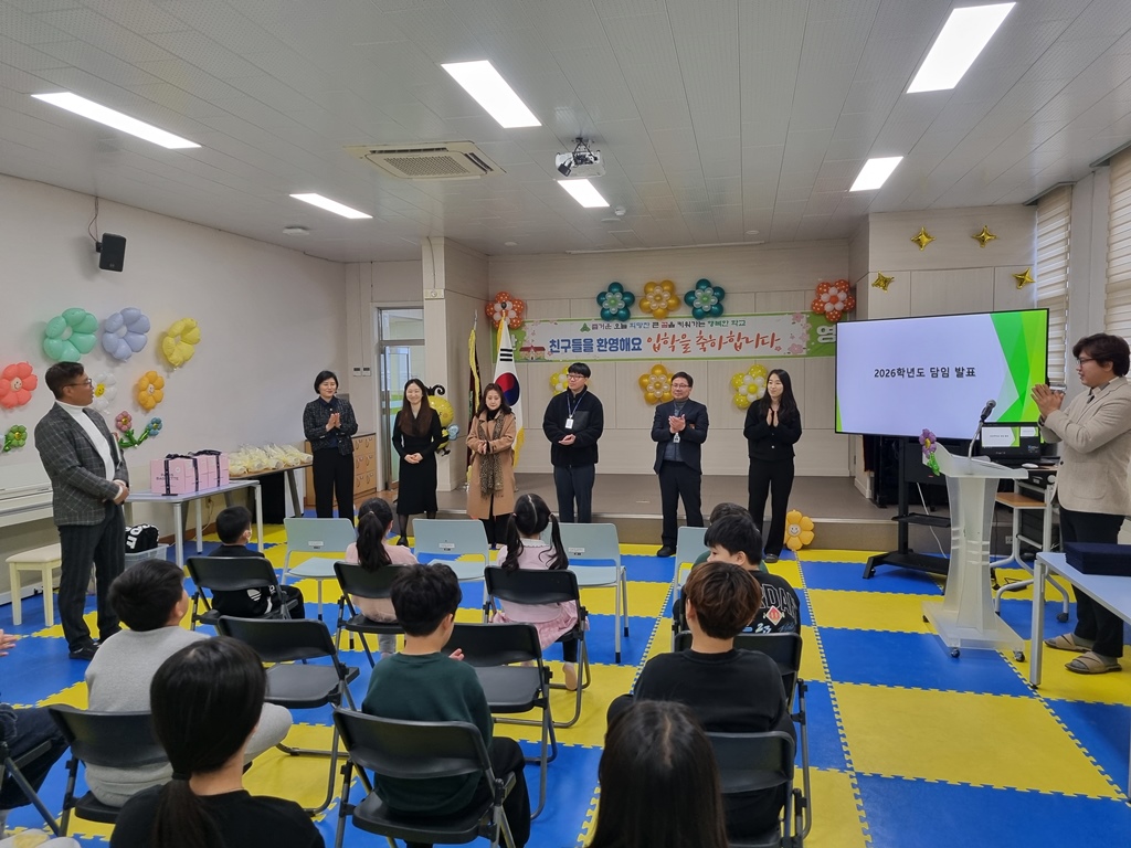 2026 시업식 사진