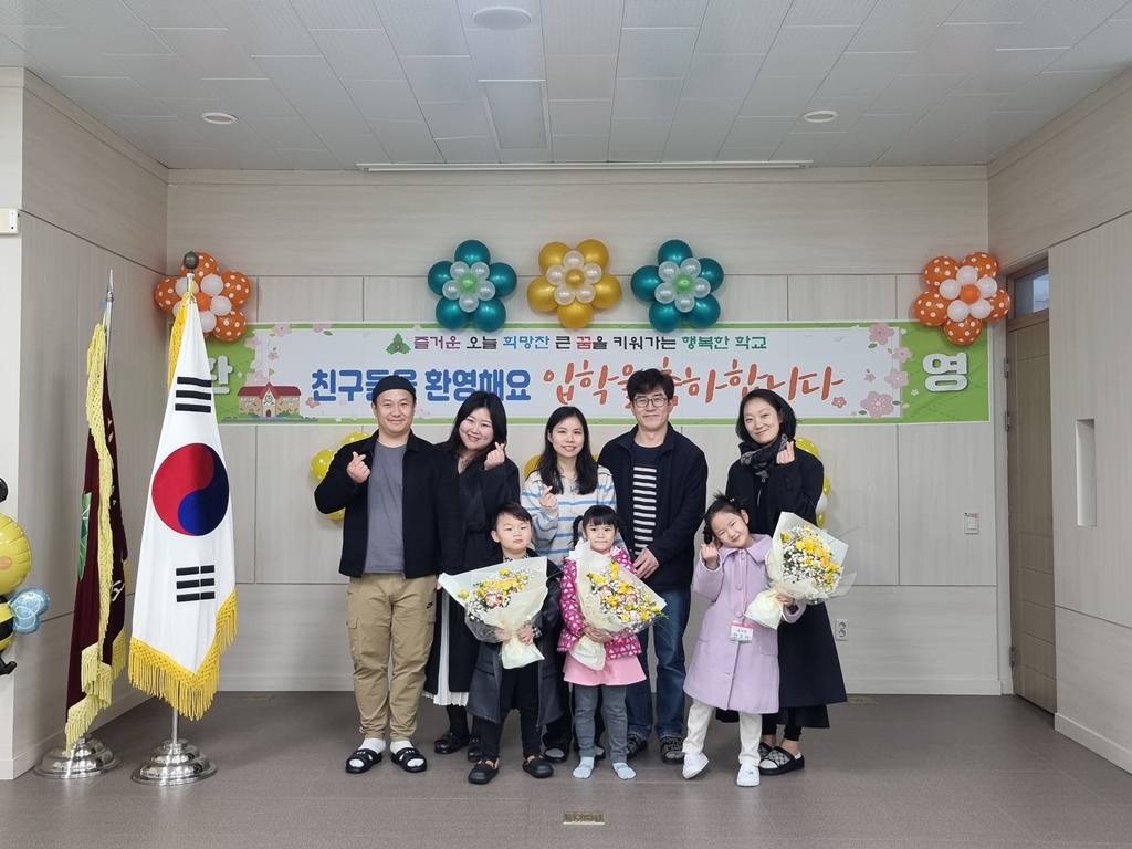 2026 입학식 사진