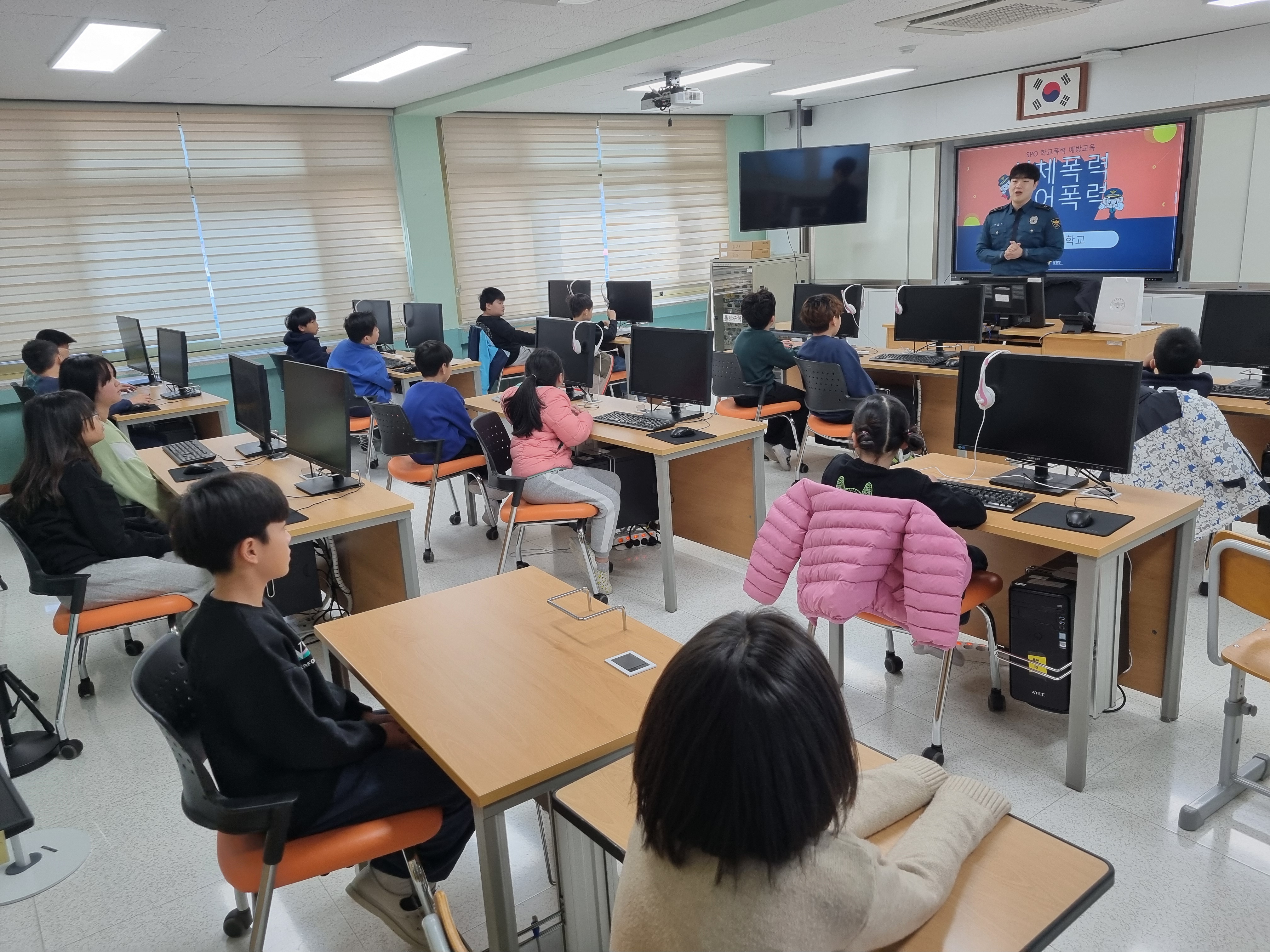 2026 학교폭력예방 교육 실시 사진