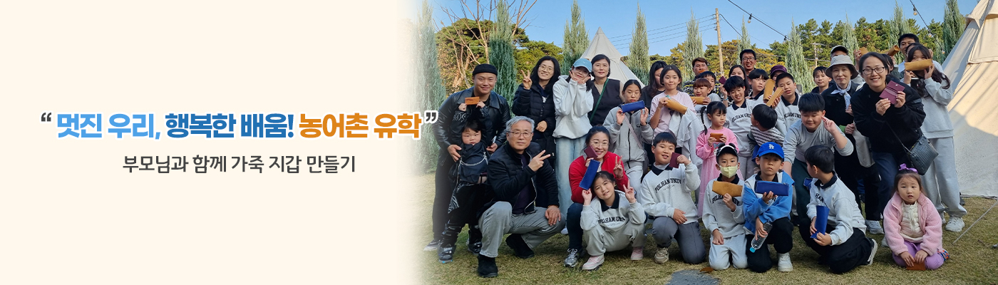 지역문화체험 - 정선 아리랑