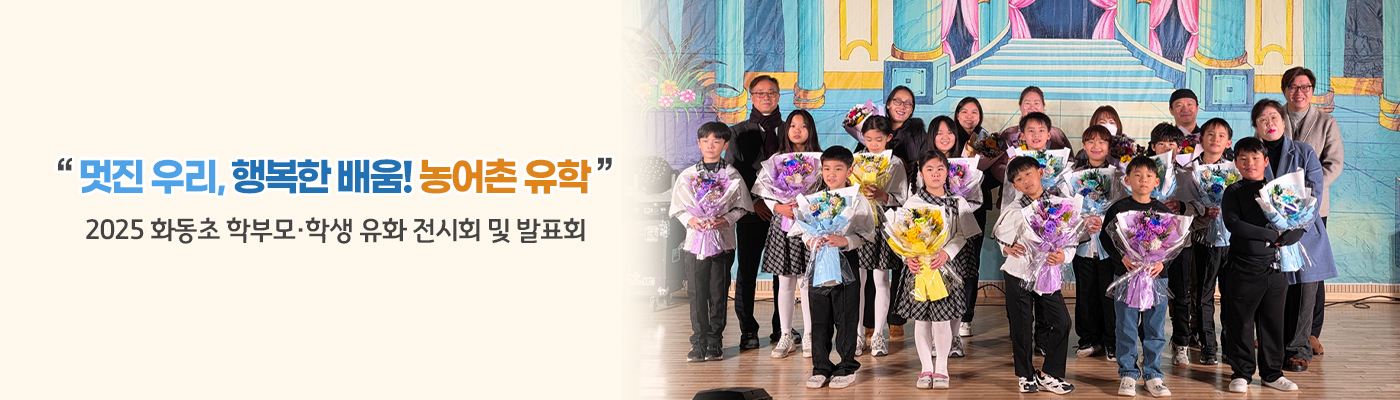 청소년단체 해양소년단 운영