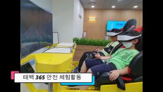 2023년 화동초등학교 영상 사진