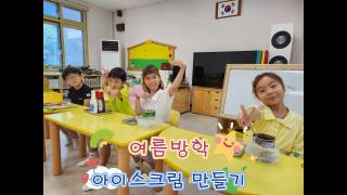 2024년 1학기 교육활동 영상 사진