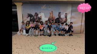 화동초등학교 교가 영상 사진